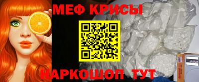 мескалин Гусев