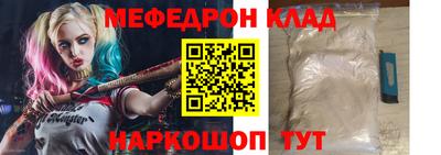 мескалин Гусев