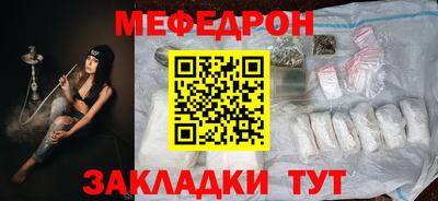 спайс Гусь-Хрустальный