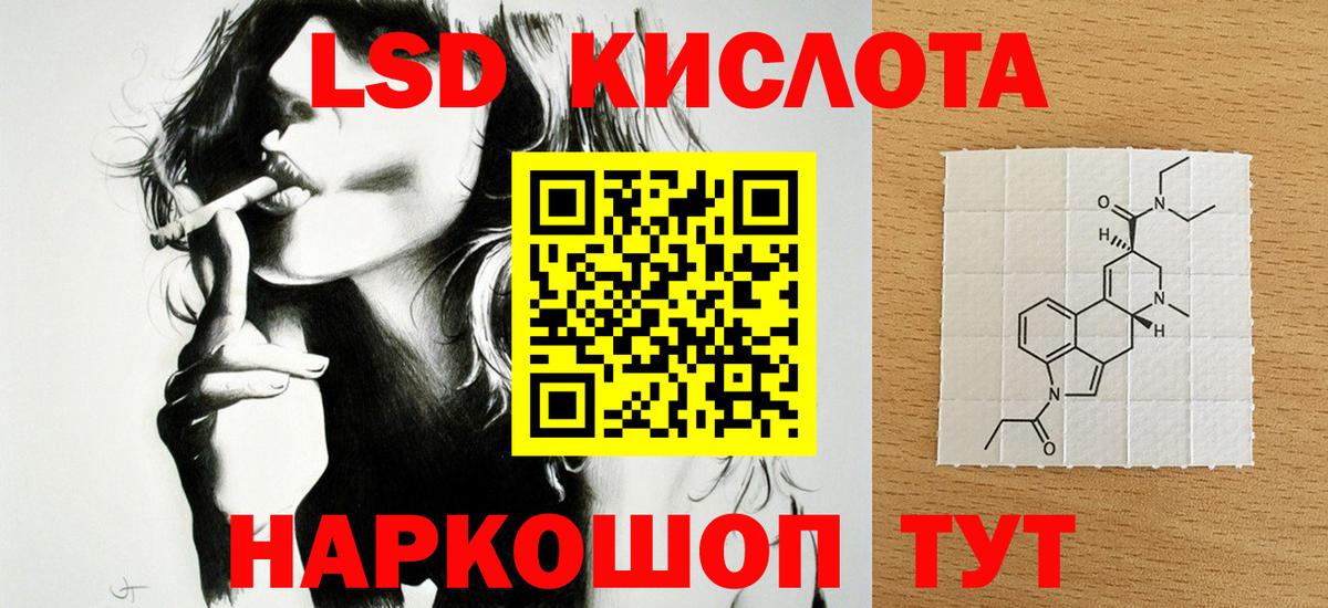 Гагарин  Лсд 25 экстази ecstasy  Лсд 25 экстази кислота  Вход с VPN 