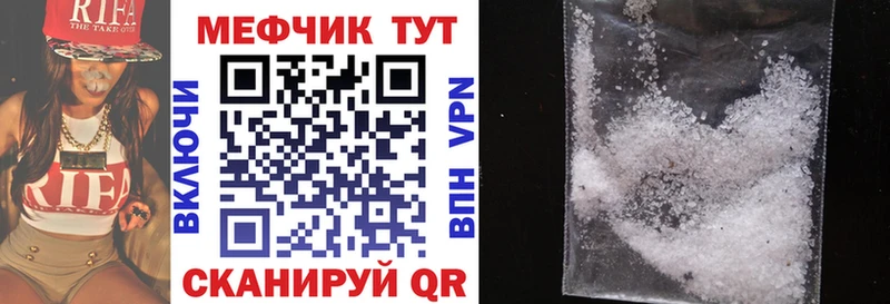 гидра ONION  Гагарин  Меф mephedrone 