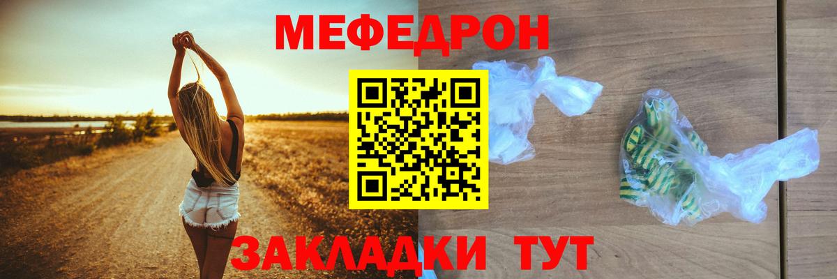 КОКАИН  Конопля  Мефедрон кристаллы  МЕТАДОН  Гагарин  Вход с VPN  ГАШ 