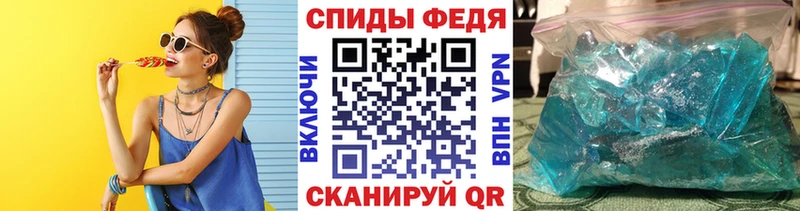 Метамфетамин витя  Гагарин 