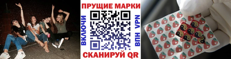 Марки 25I-NBOMe 1500мкг  кракен   Гагарин 