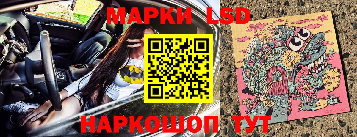 Марки 25I-NBOMe 1,5мг  Вход с VPN  Гагарин 