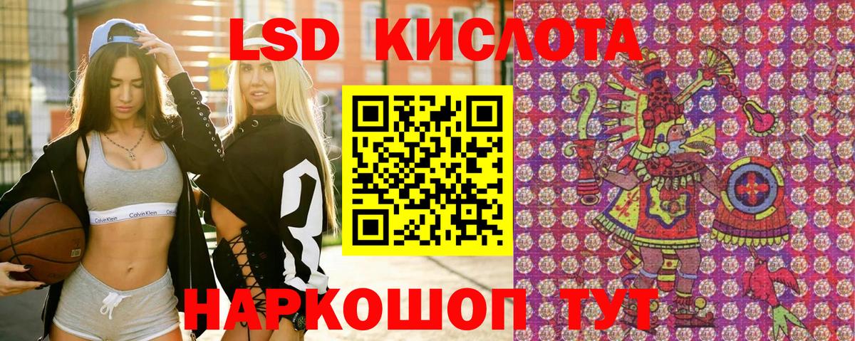 Марки 25I-NBOMe 1,8мг Гагарин